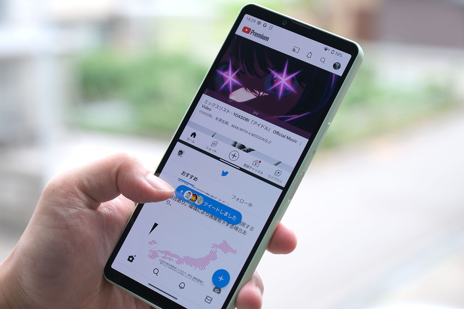 Xperia 10 V 2画面表示機能