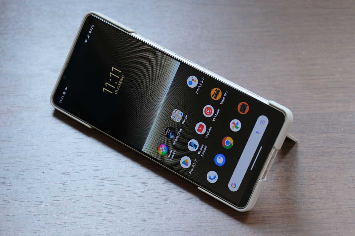 Xperia 1 V ケース 横置き