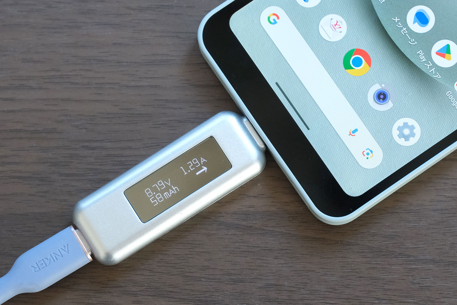 AQUOS wish3 充電出力
