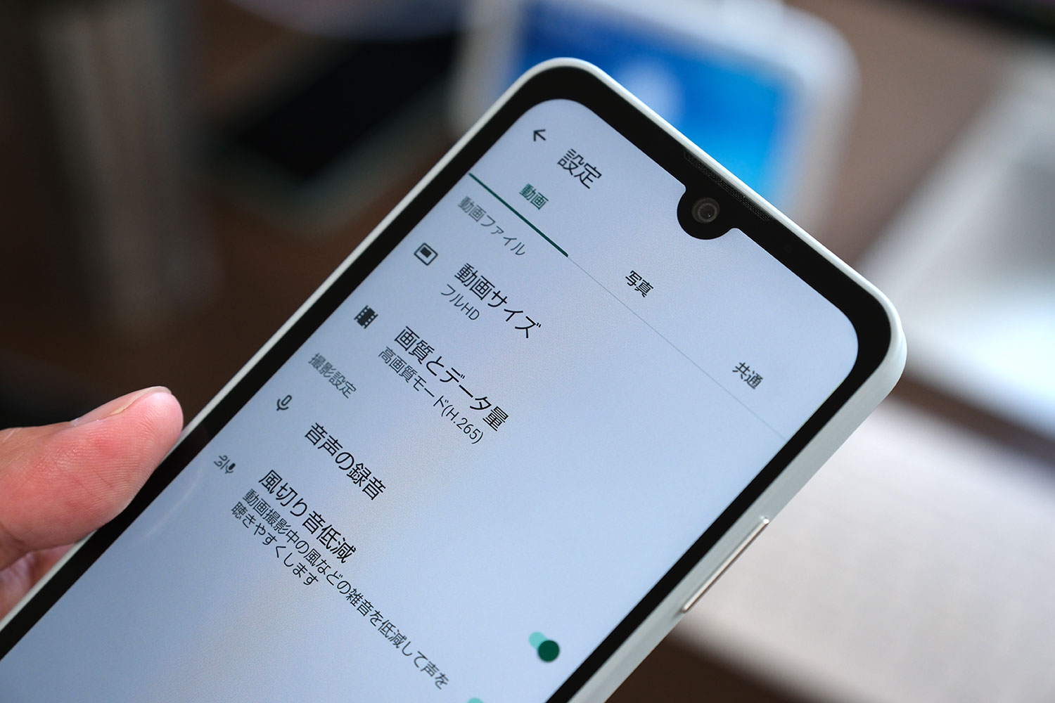 AQUOS wish3 動画撮影