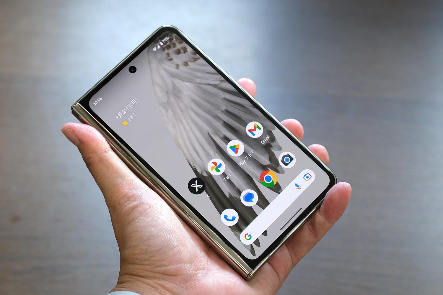 Pixel Fold 閉じた状態