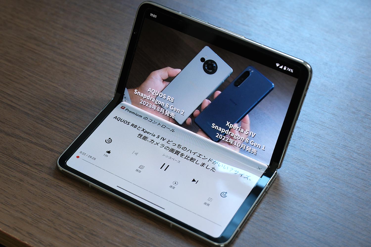 Pixel Fold スタンドモードで動画視聴
