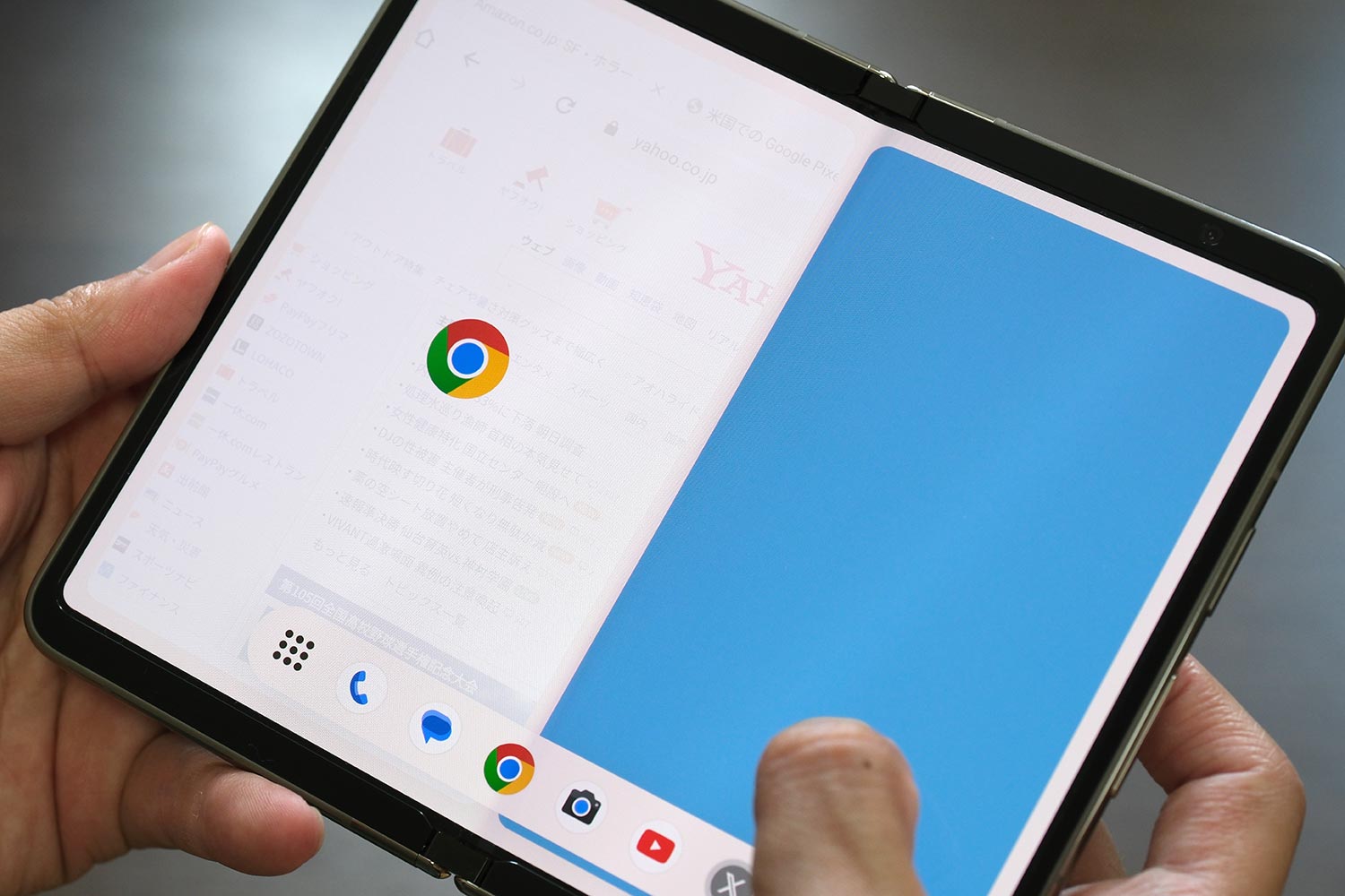 Pixel Fold 2画面表示を起動