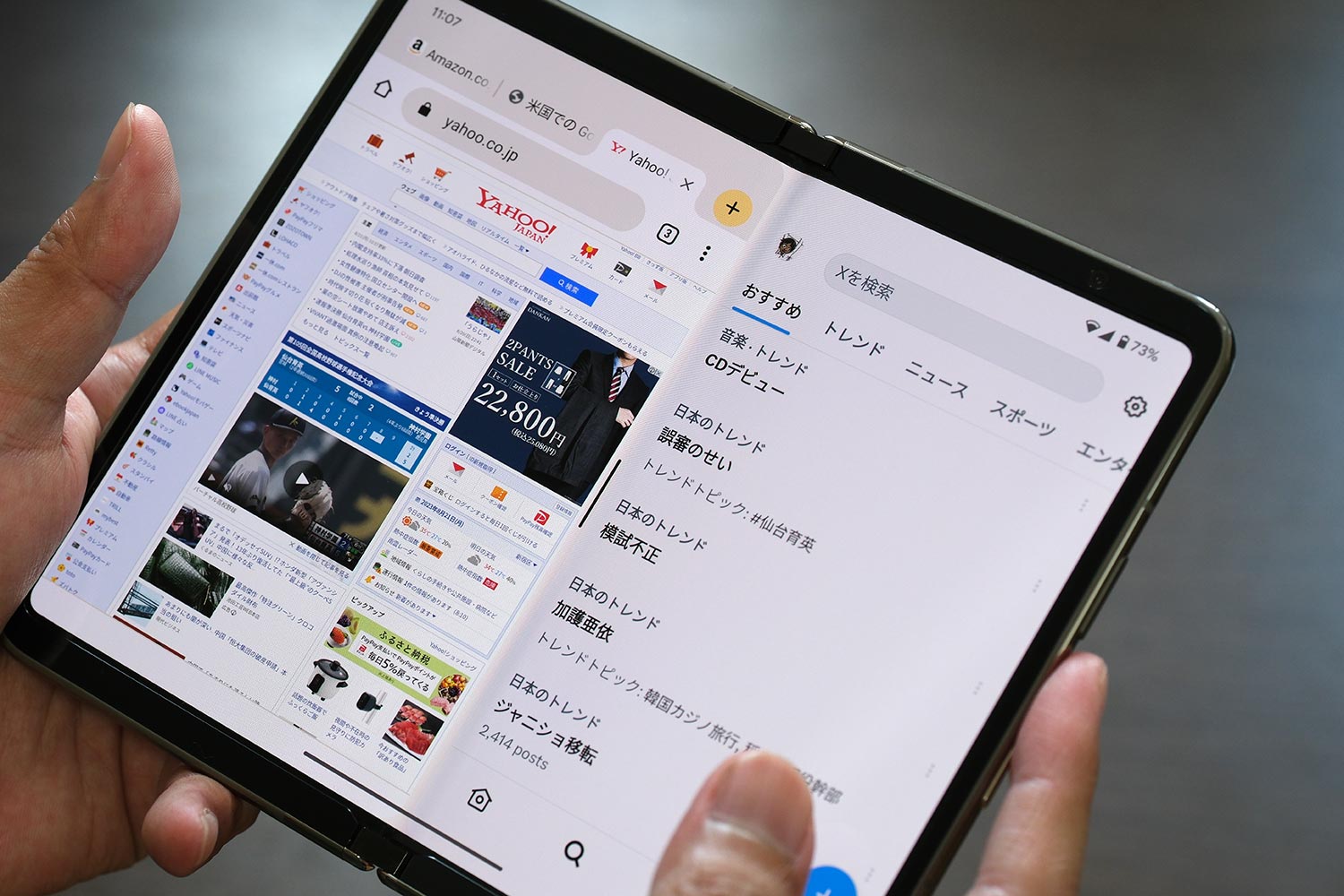 Pixel Fold 2画面表示