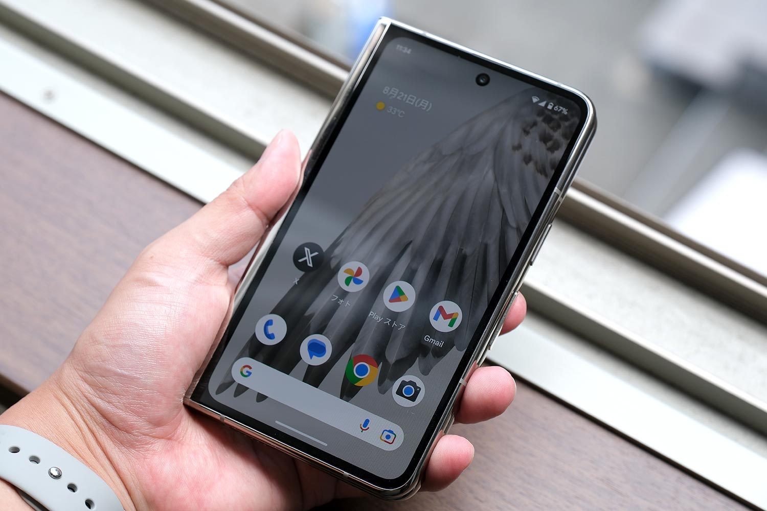 Pixel Fold カバーディスプレイ 画面輝度