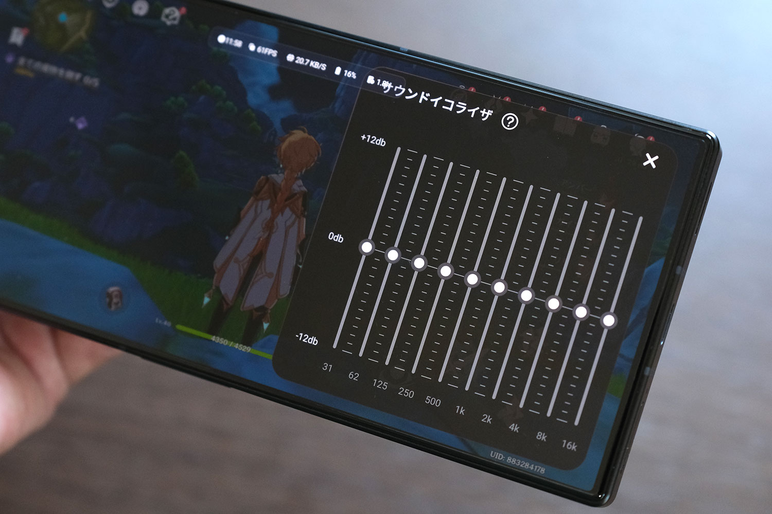 REDMAGIC 8S Pro ゲームプレイ時のサウンドイコライザ