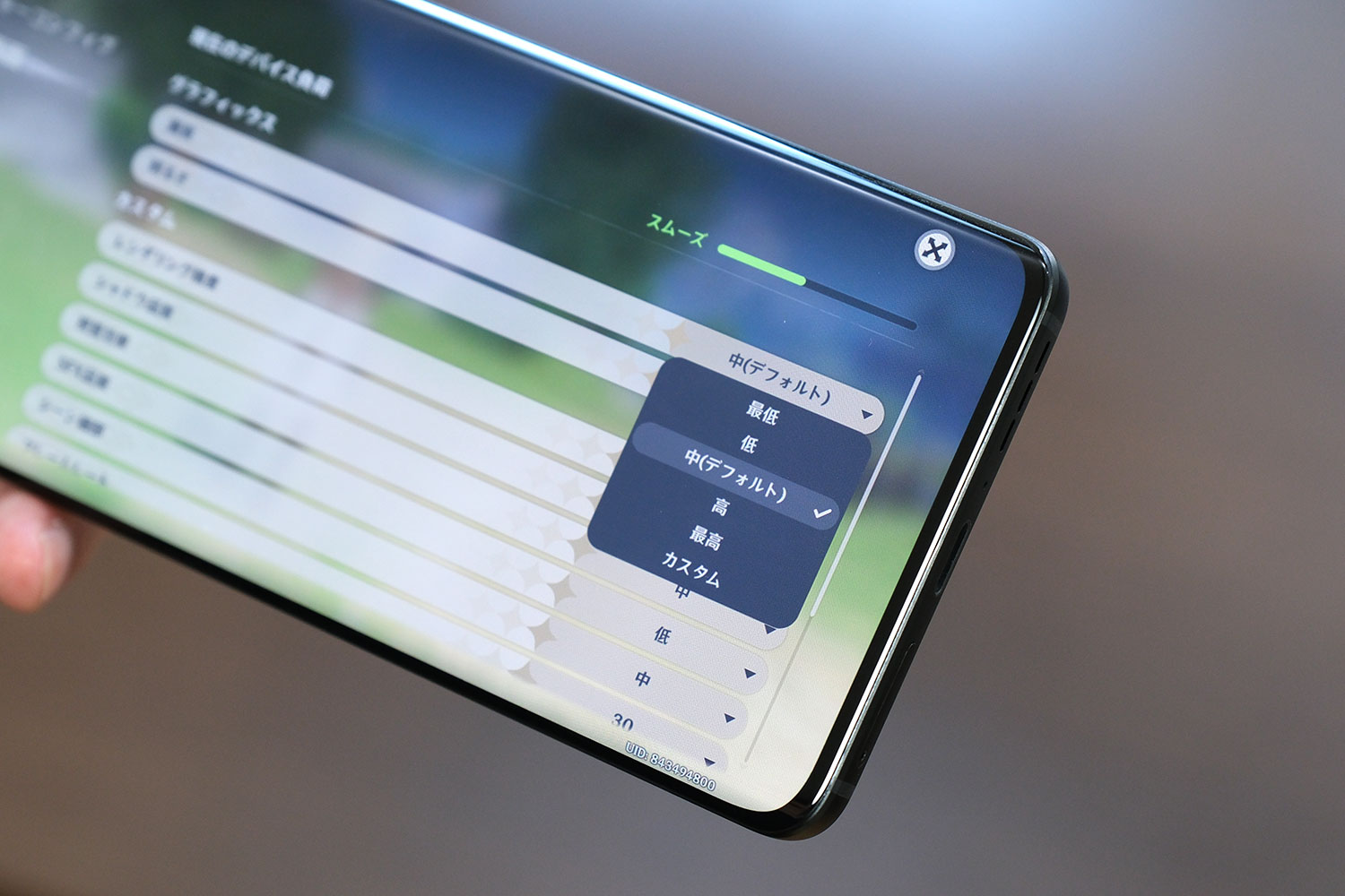 Motorola edge 40 画質設定 原神