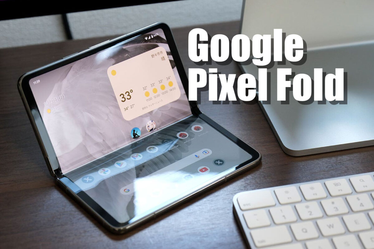 Pixel Fold