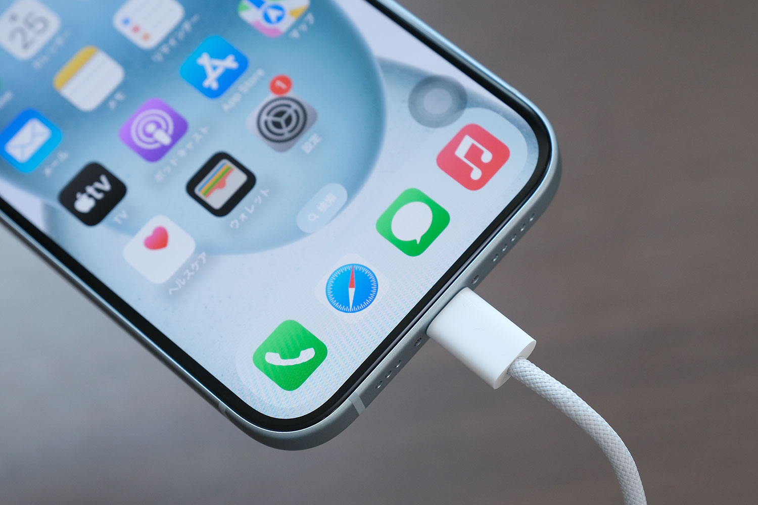 iPhone 15をUSB-C接続する
