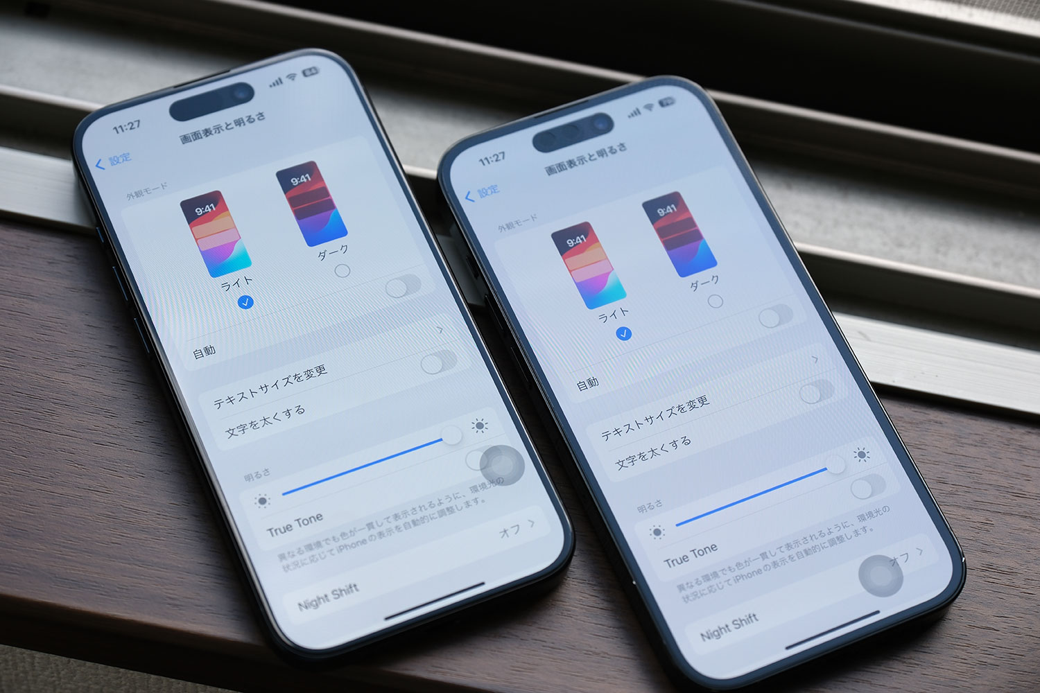 iPhone 15 Pro 画面輝度