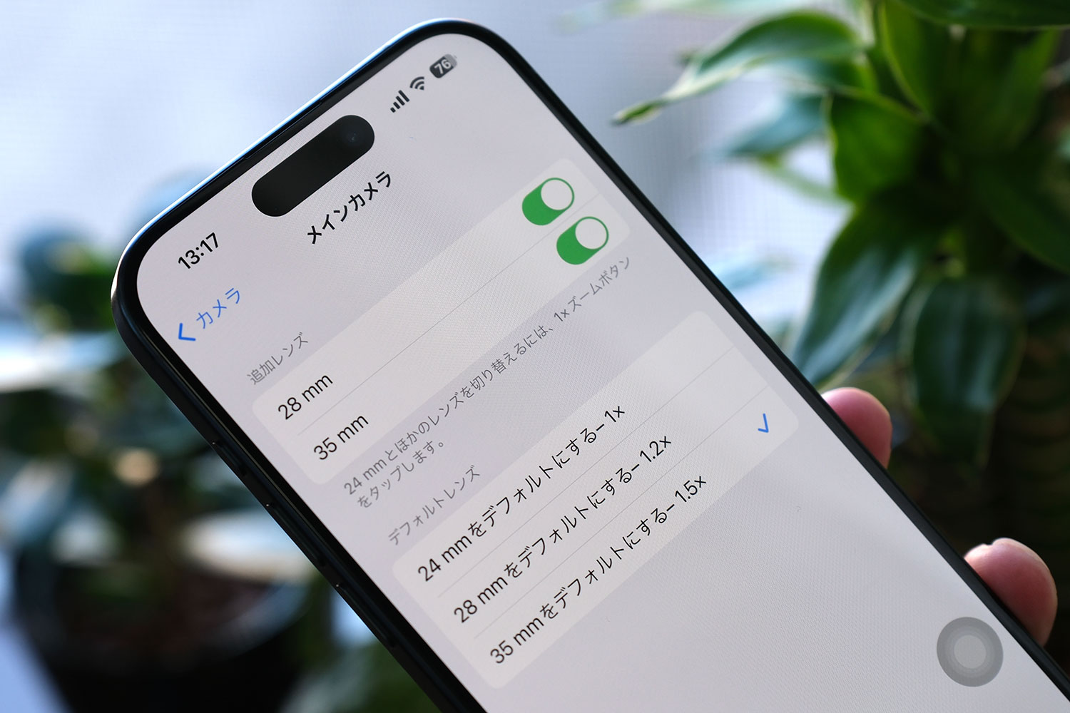 iPhone 15 Pro 広角カメラの画角固定