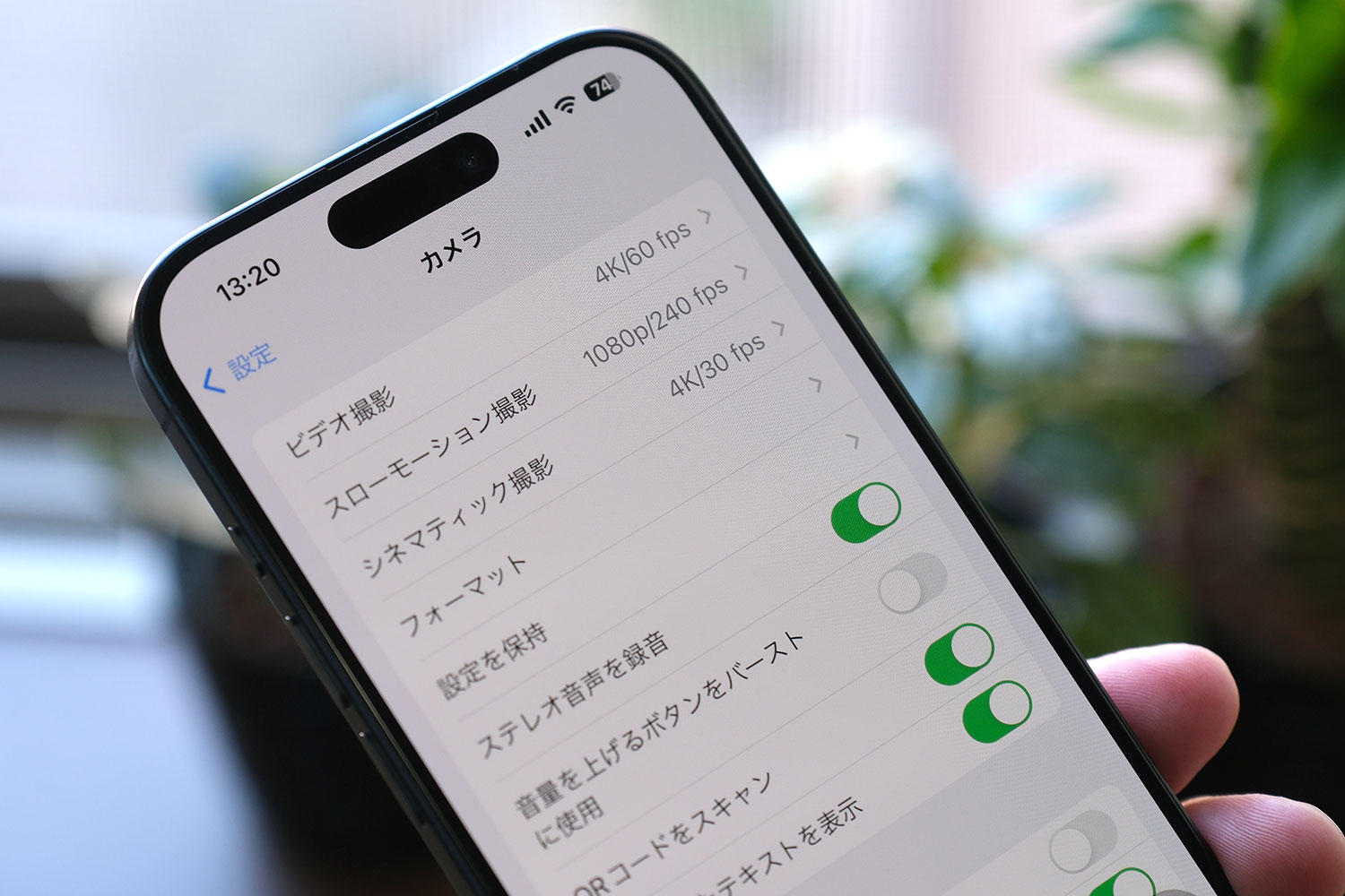 iPhone 15 Pro 動画モード