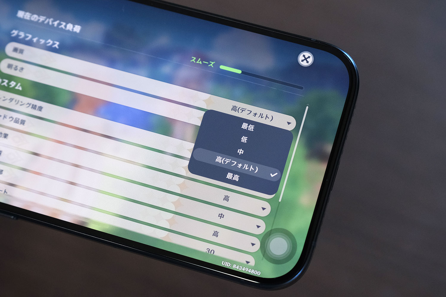 iPhone 15 Pro 原神画質設定
