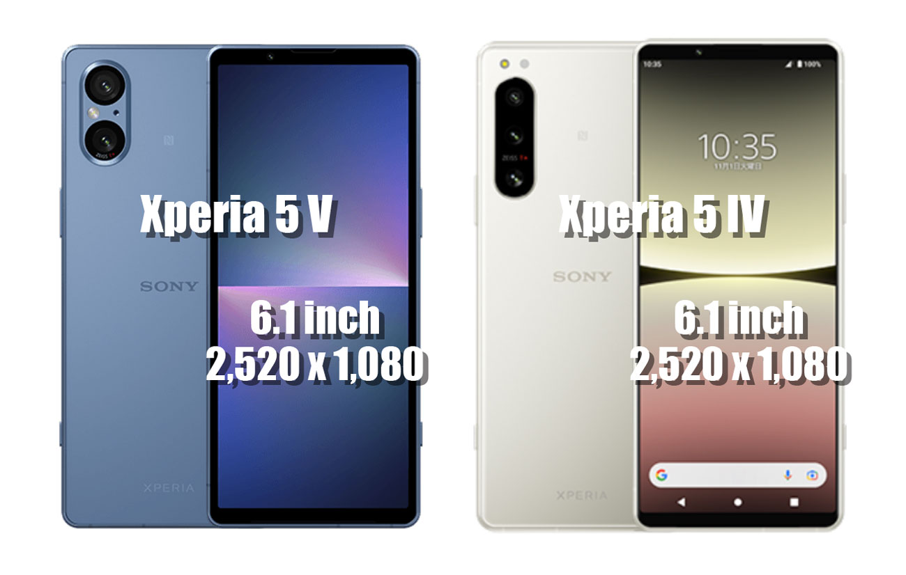 Xperia 5 V vs Xperia 5 IV ディスプレイ比較