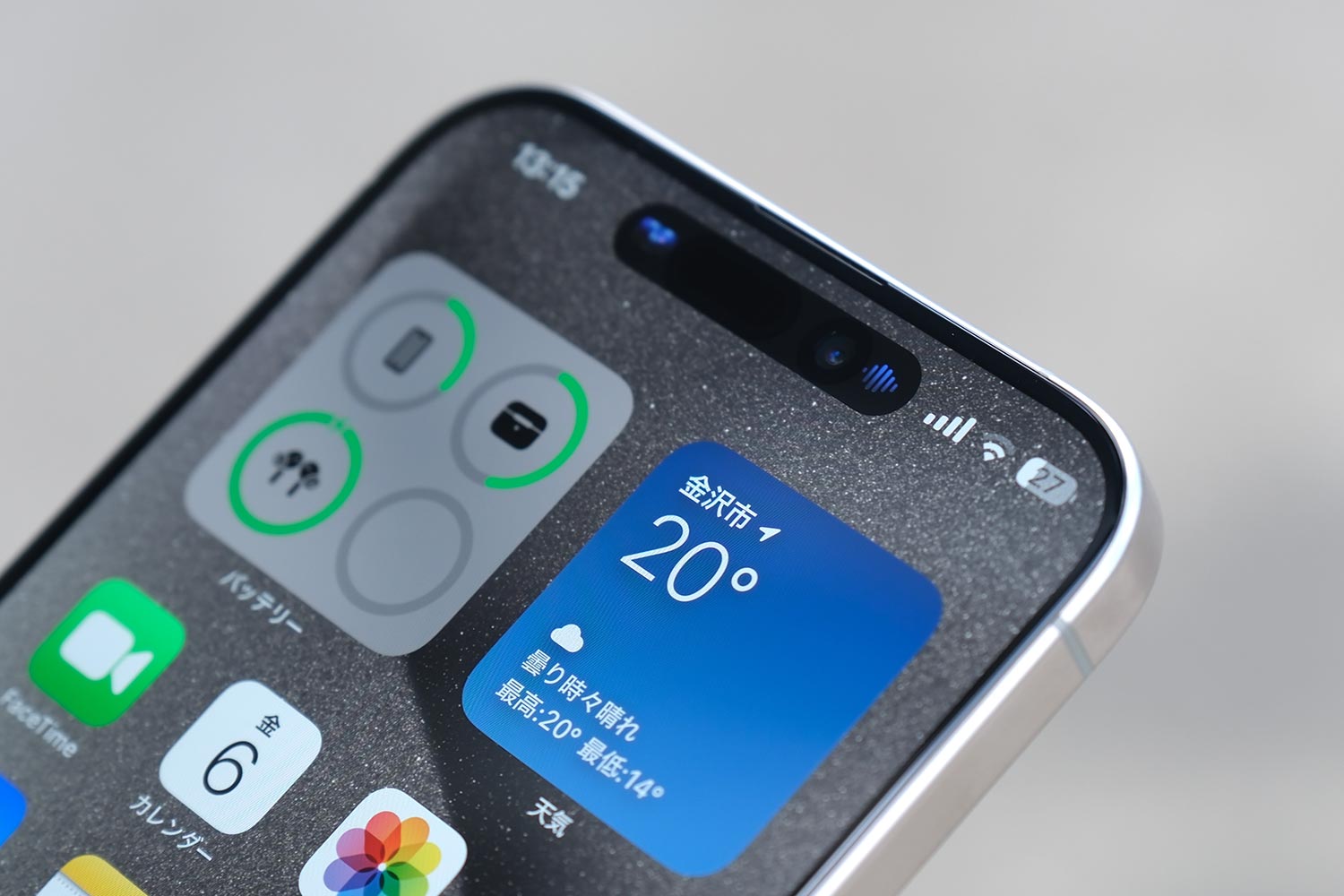 iPhone 15 Pro MaxのDynamic Island