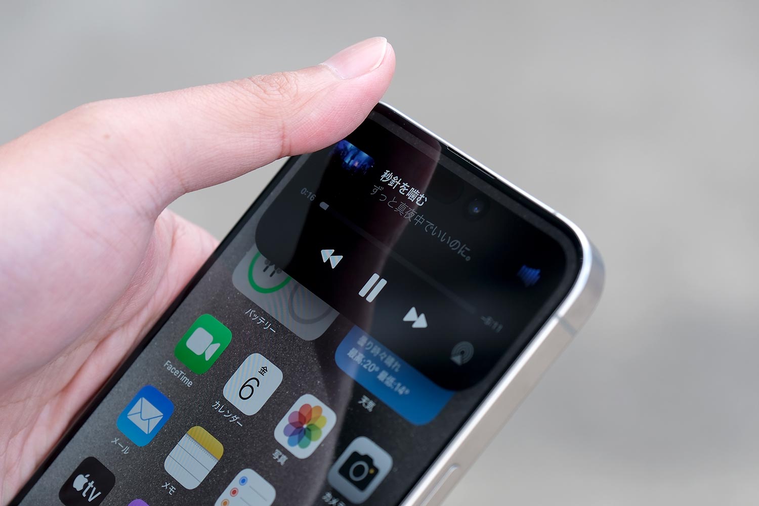 iPhone 15 Pro MaxのDynamic Island(ダイナミックアイランド)
