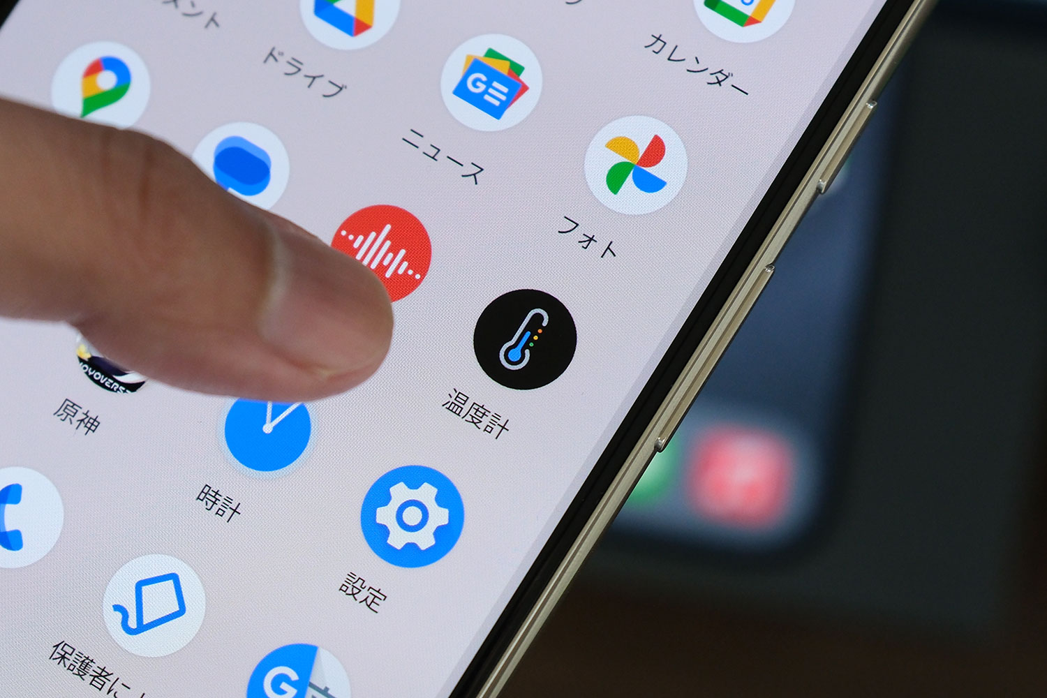 Pixel 8 Pro 温度計アプリ