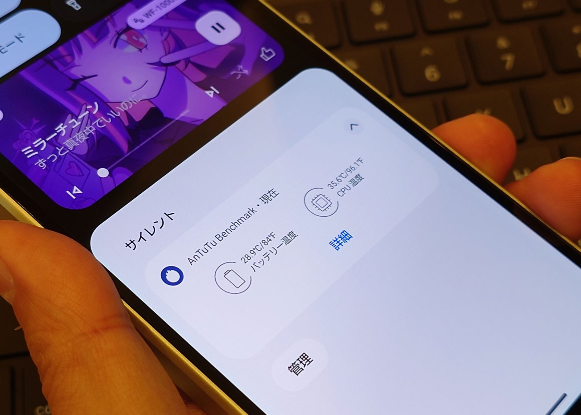 YouTube視聴時の端末発熱