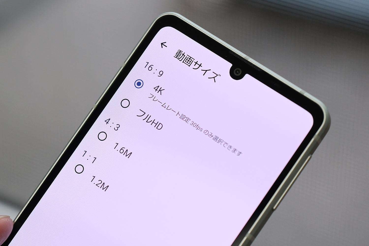 AQUOS sense8 4K30fps 撮影に対応