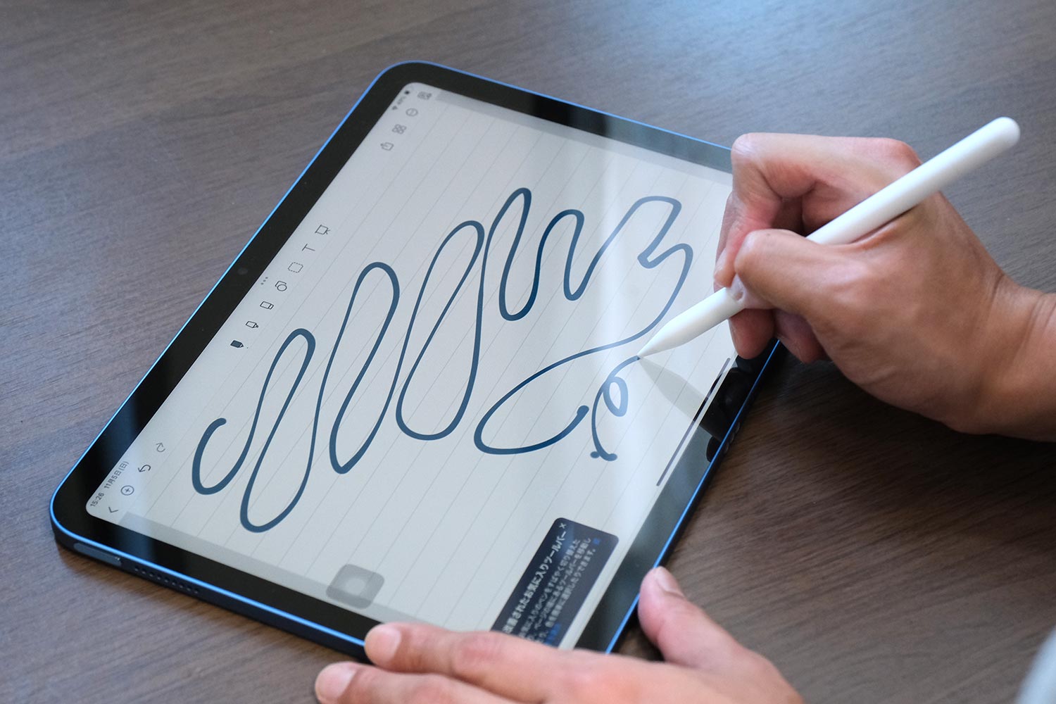 Apple Pencil（USB-C）の傾き検知