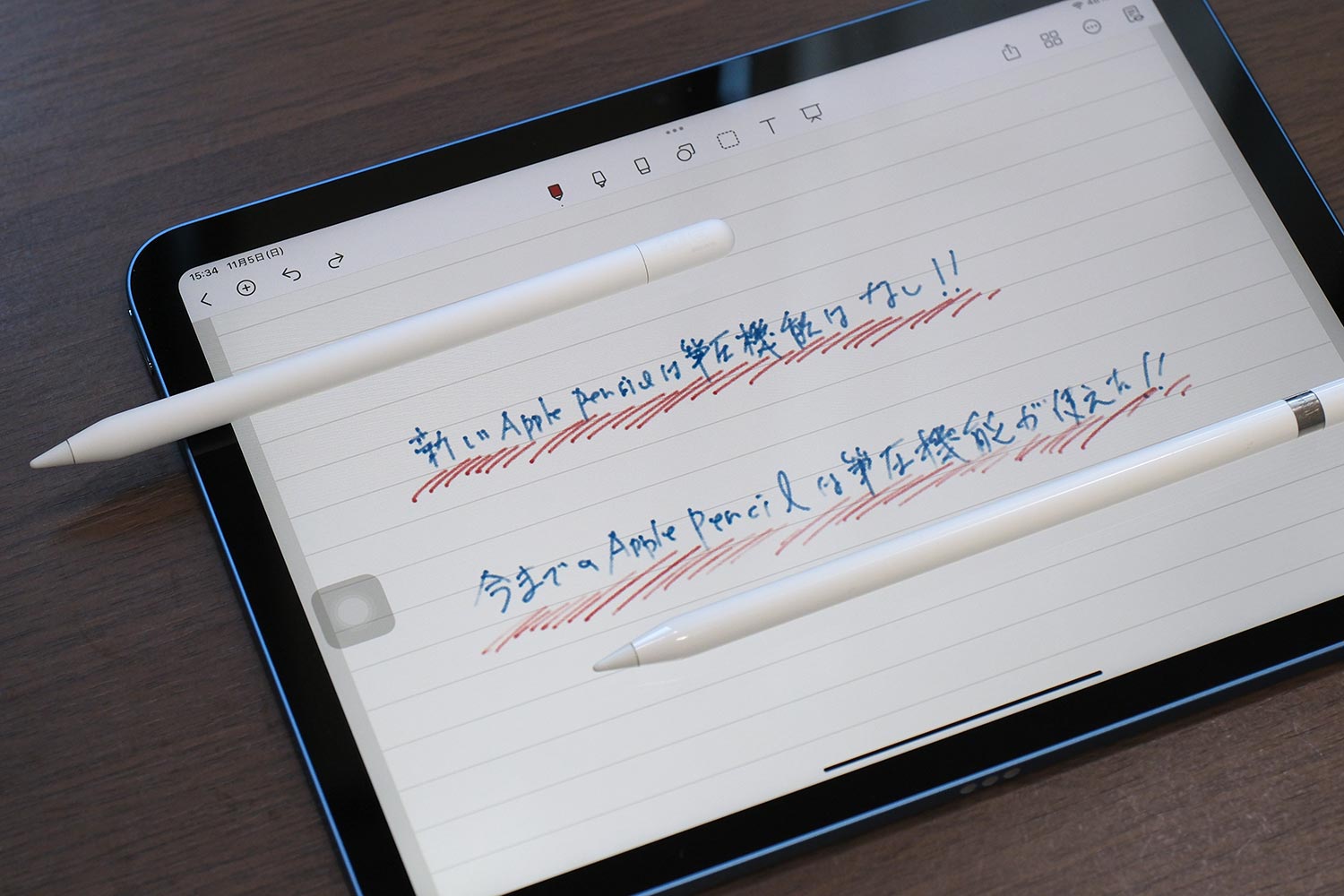 Apple Pencil 筆圧機能