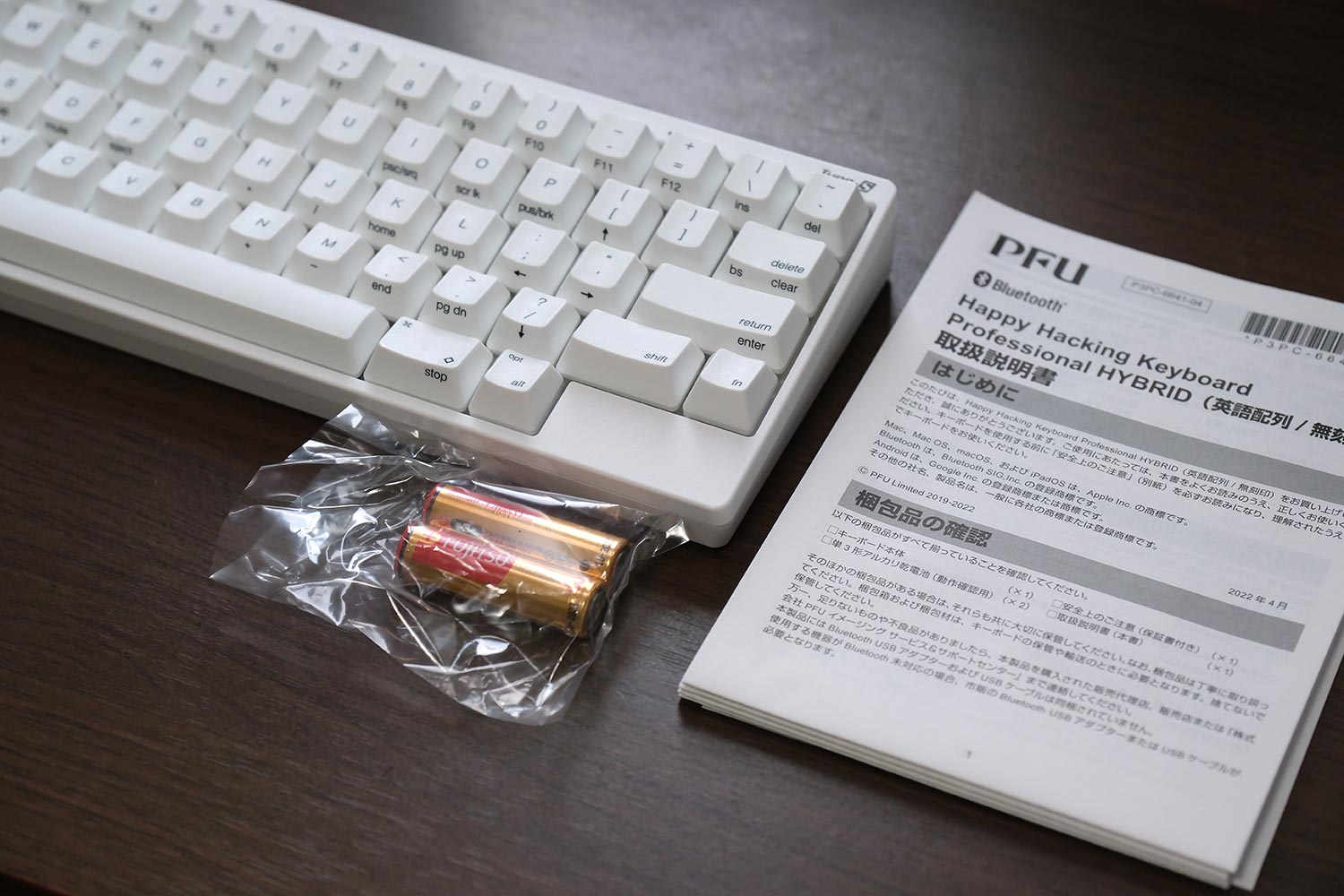 HHKB Professional HYBRID Type-S 同梱品