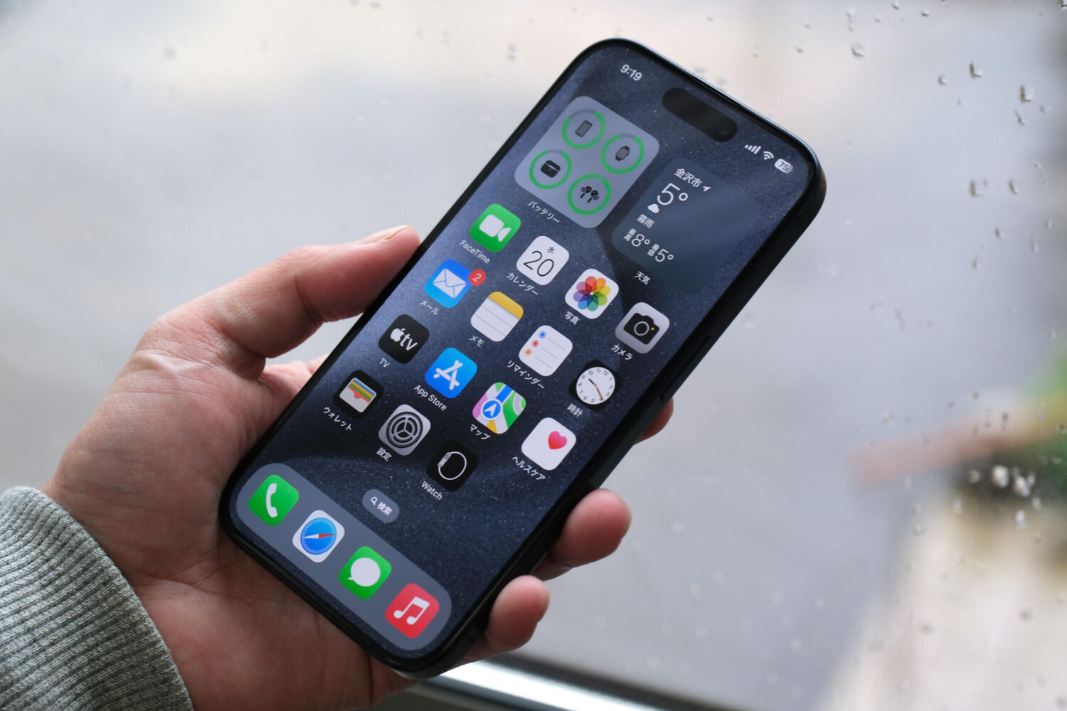 iPhone 15 Pro