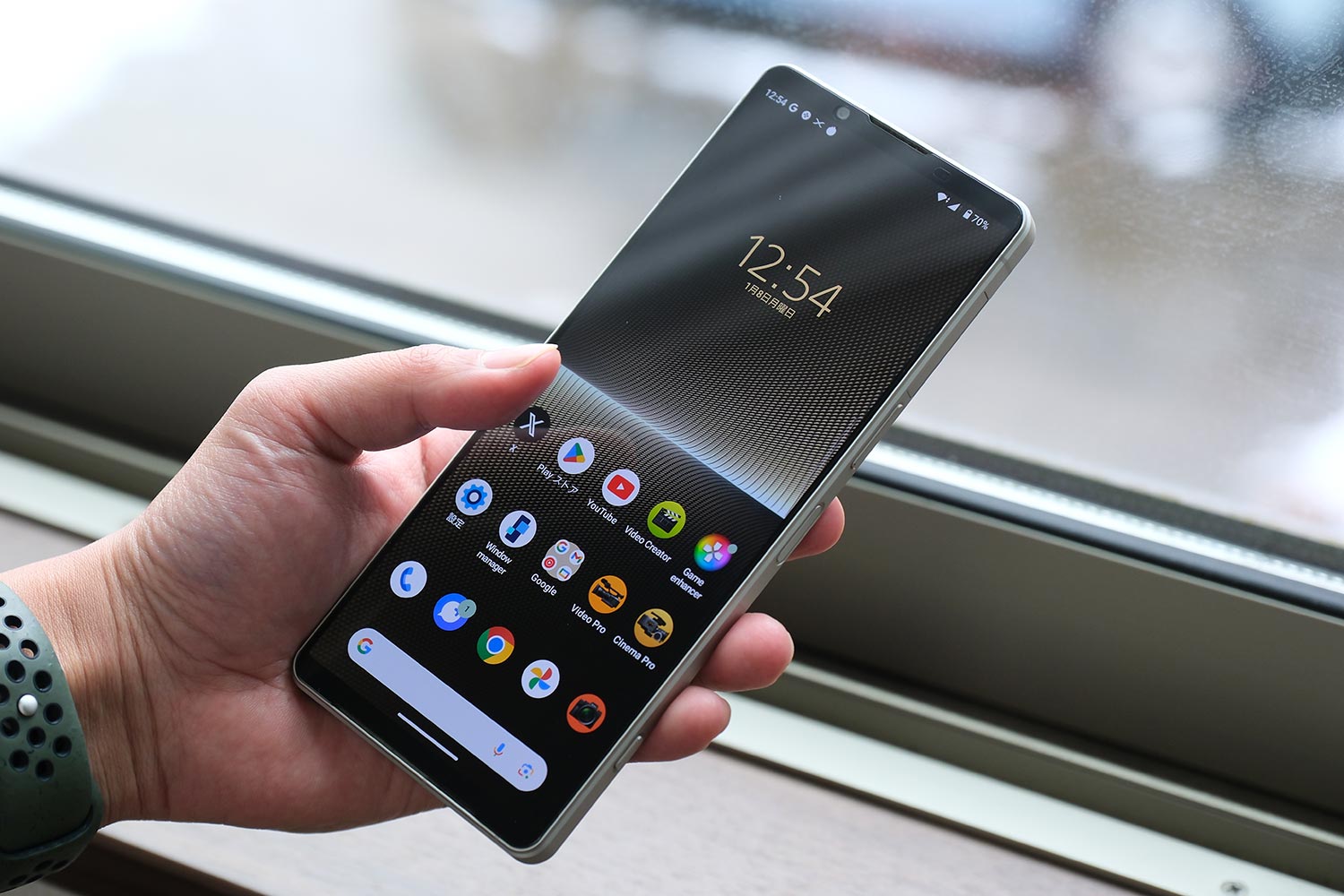 Xperia 1 V