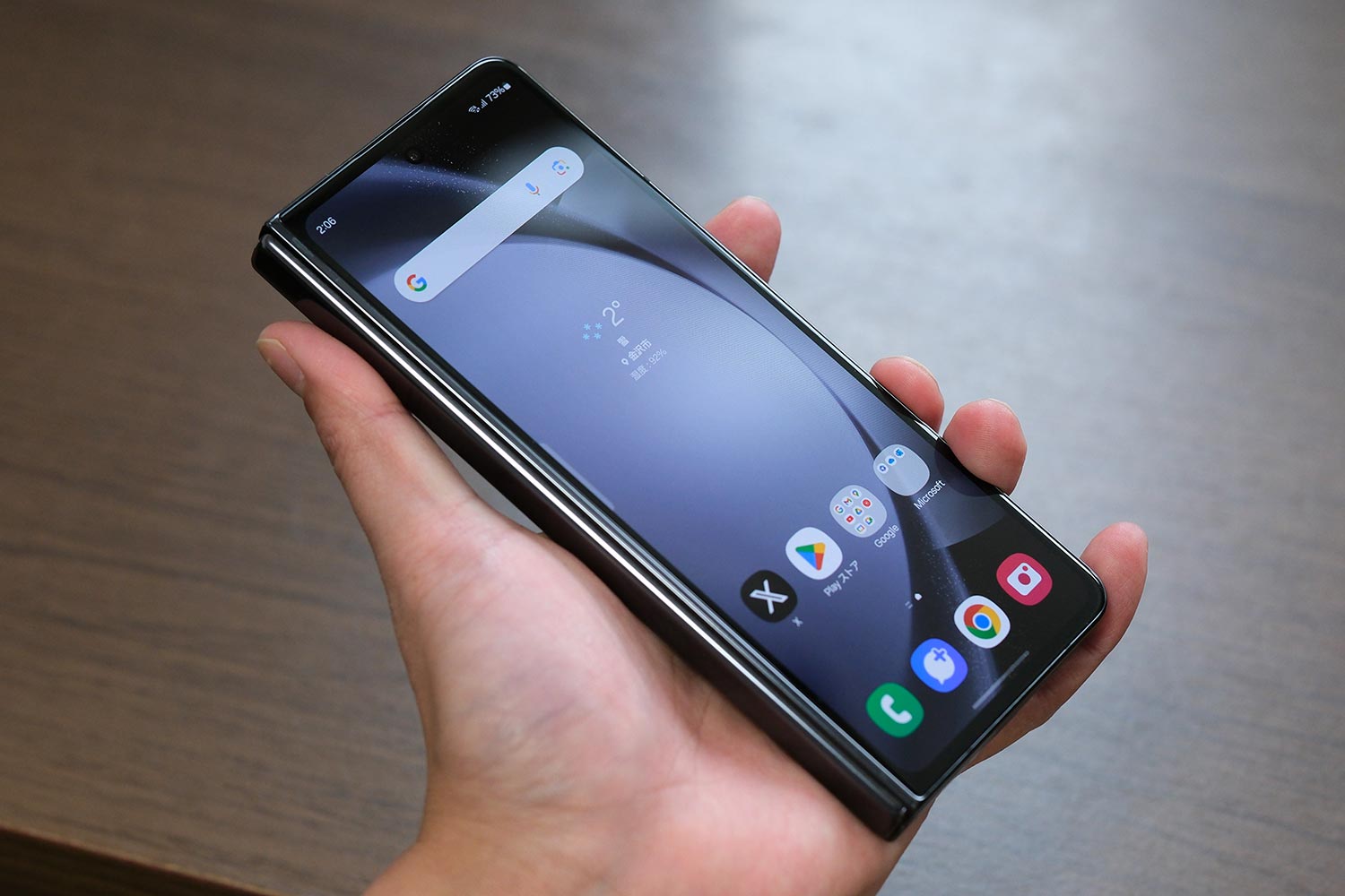 Galaxy Z Fold5 折り畳んだ状態