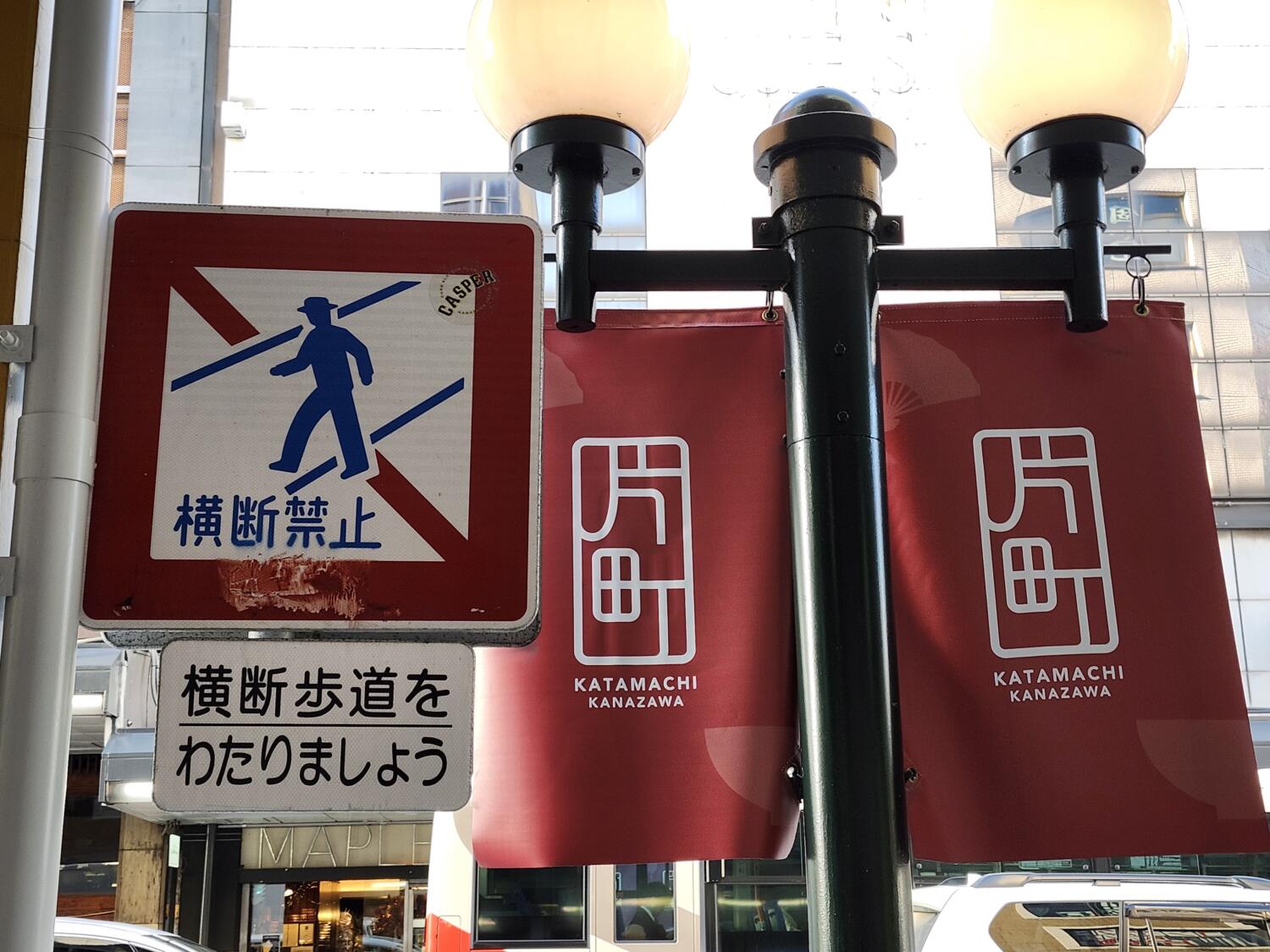 Galaxy S23 FE 望遠カメラ(×3)で街灯を撮影