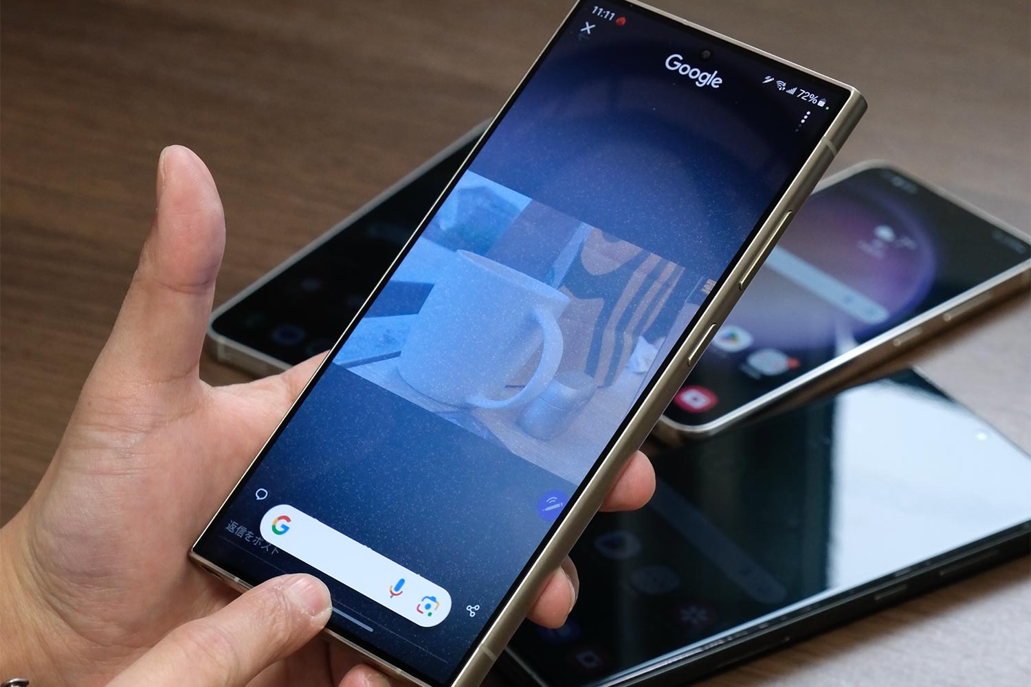 Galaxy S24 Ultra かこって検索を起動