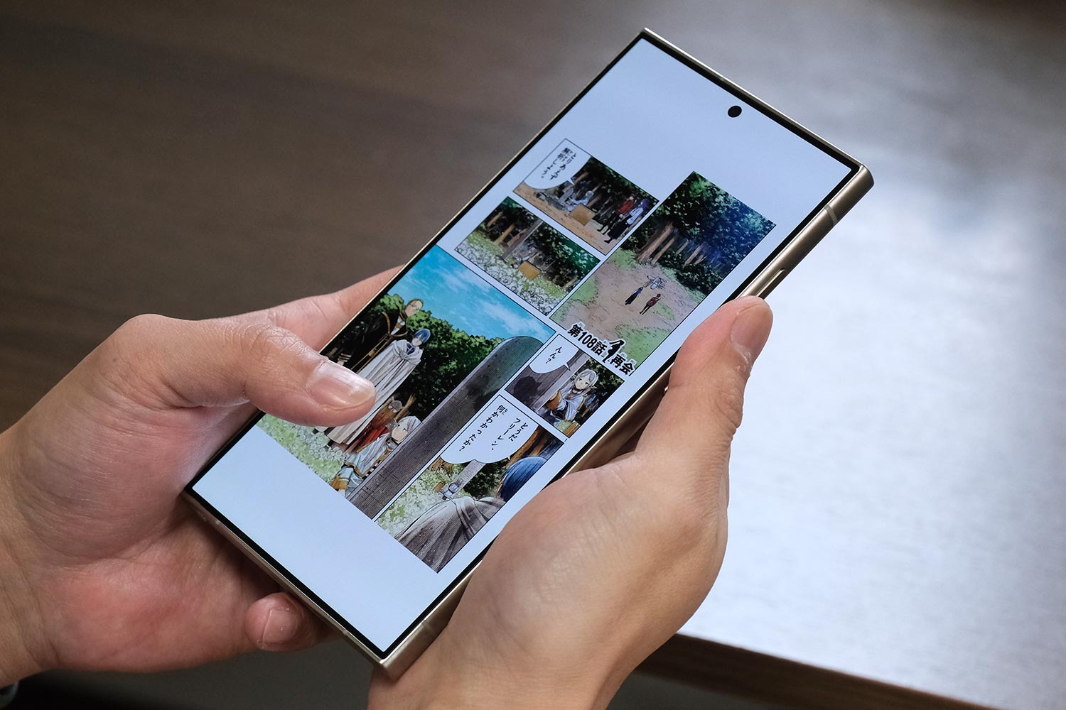 Galaxy S24 Ultra 電子書籍 まんが