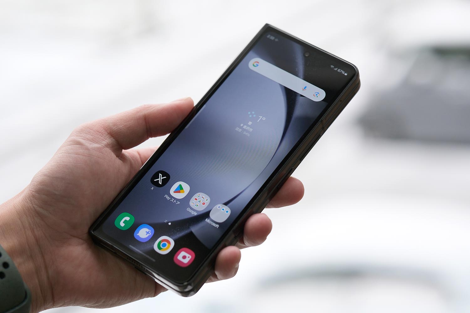 Galaxy Z Fold5