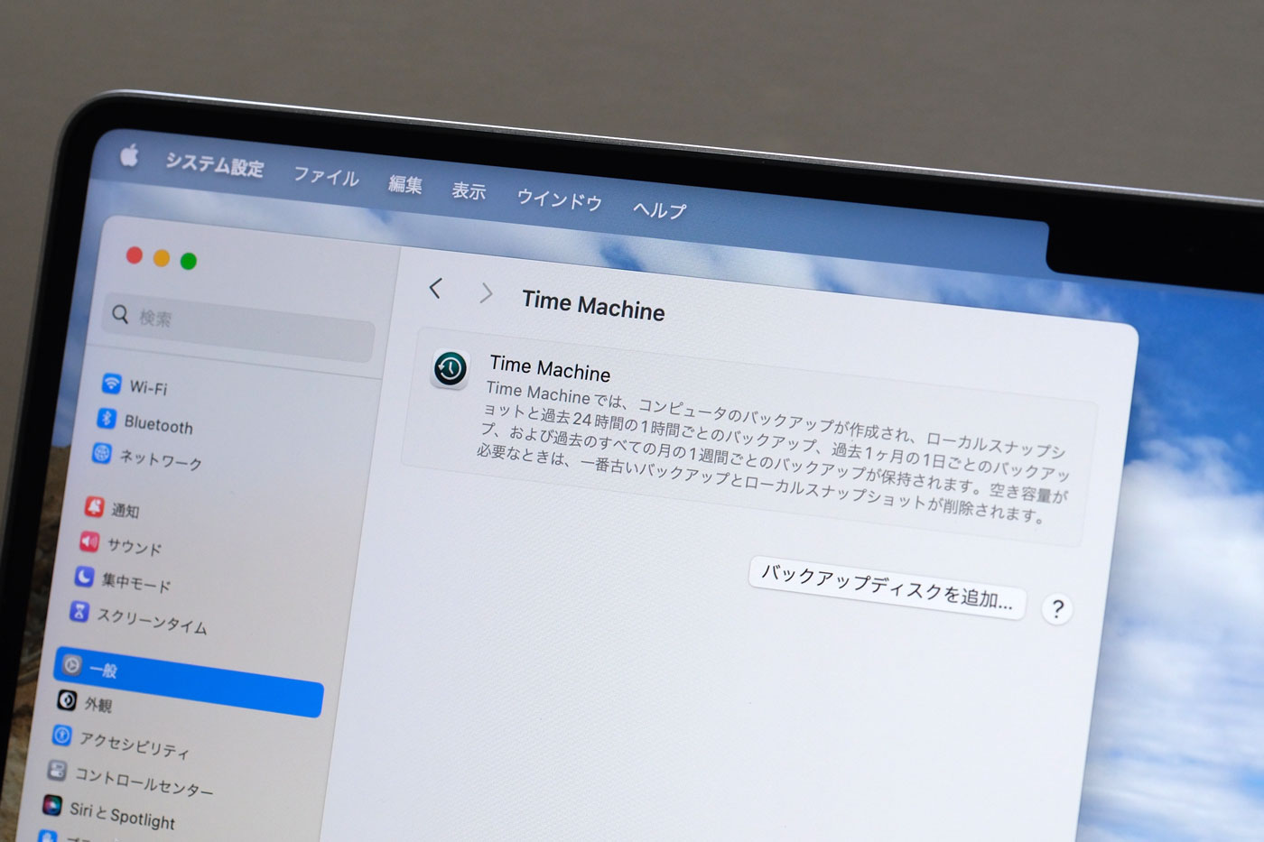 macOS Time Machine