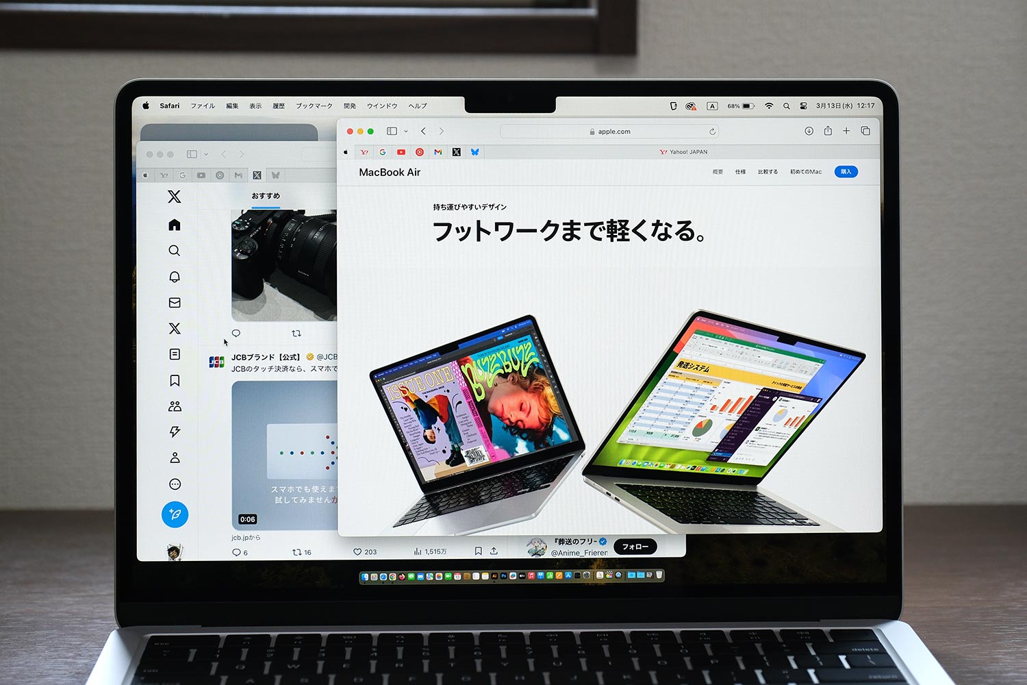 MacBook Air(M3)ディスプレイ