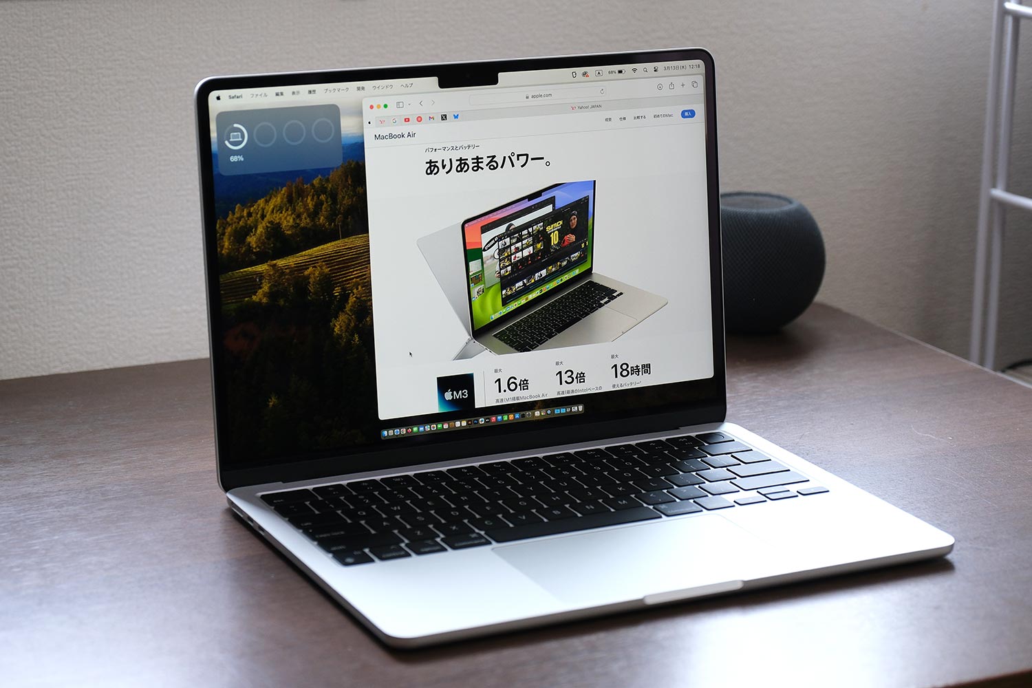 MacBook Air(M3)正面デザイン