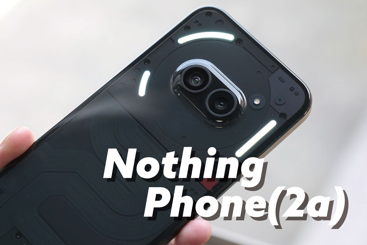 Nothing Phone (2a)レビュー：ミドルスマホに新たな選択肢！安くて使える光るスマホ | シンスペース
