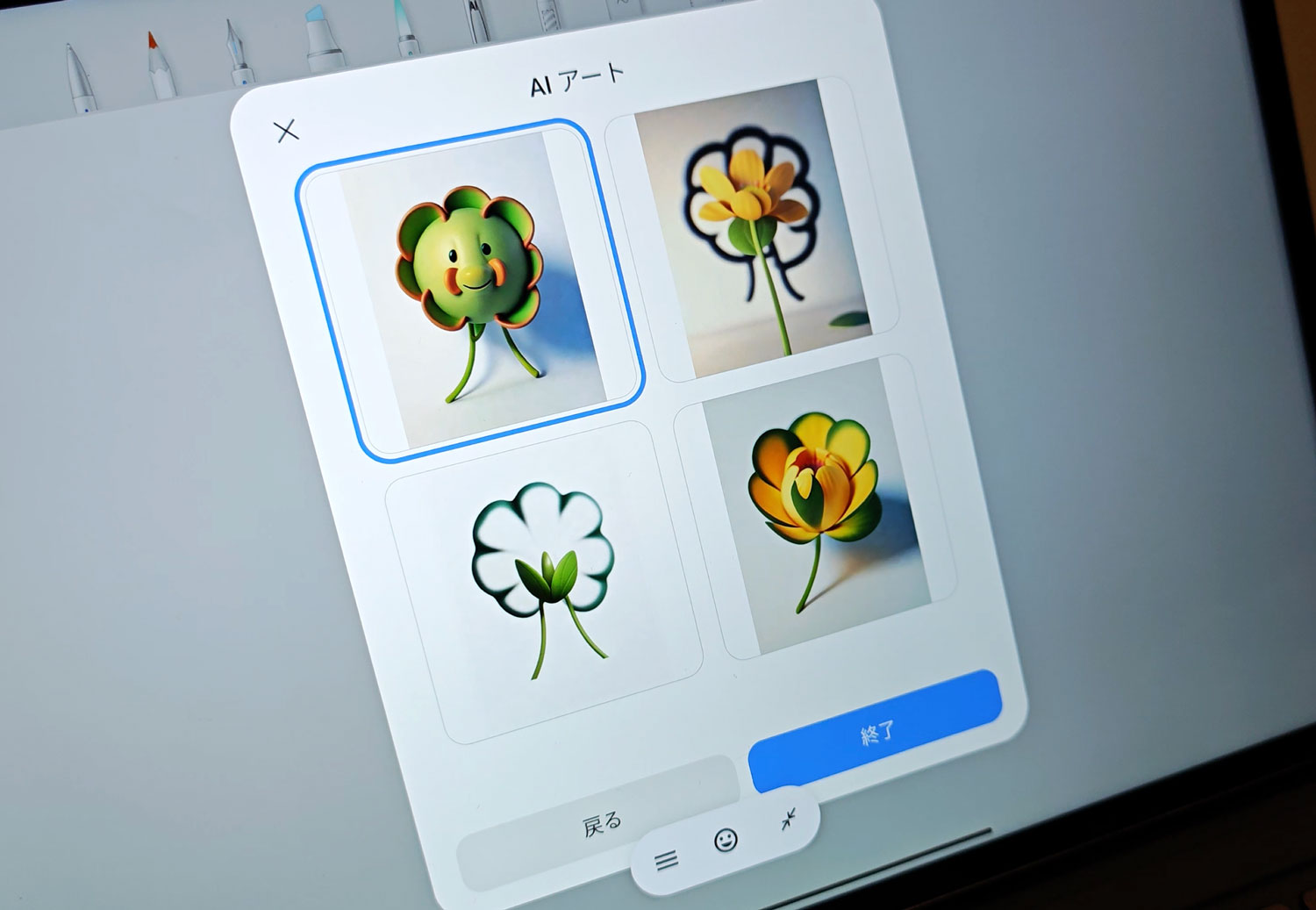 Xiaomi Pad 6S Pro 12.4 AIアートでイラスト制作