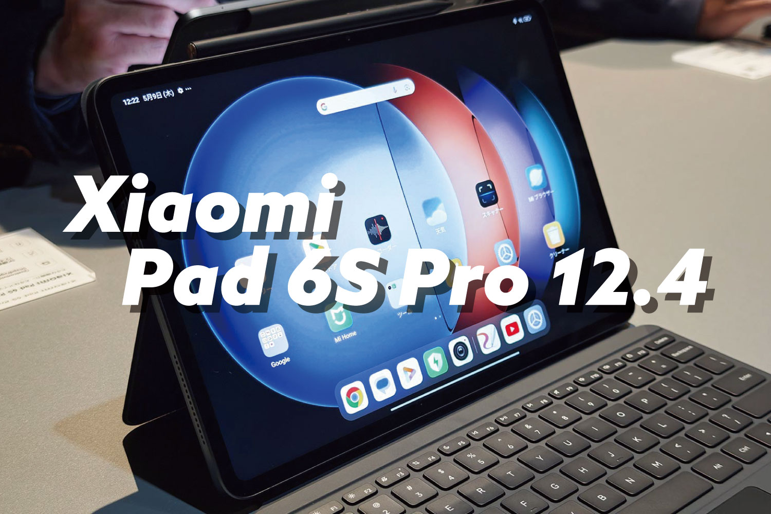 Xiaomi Pad 6S Pro 12.4
