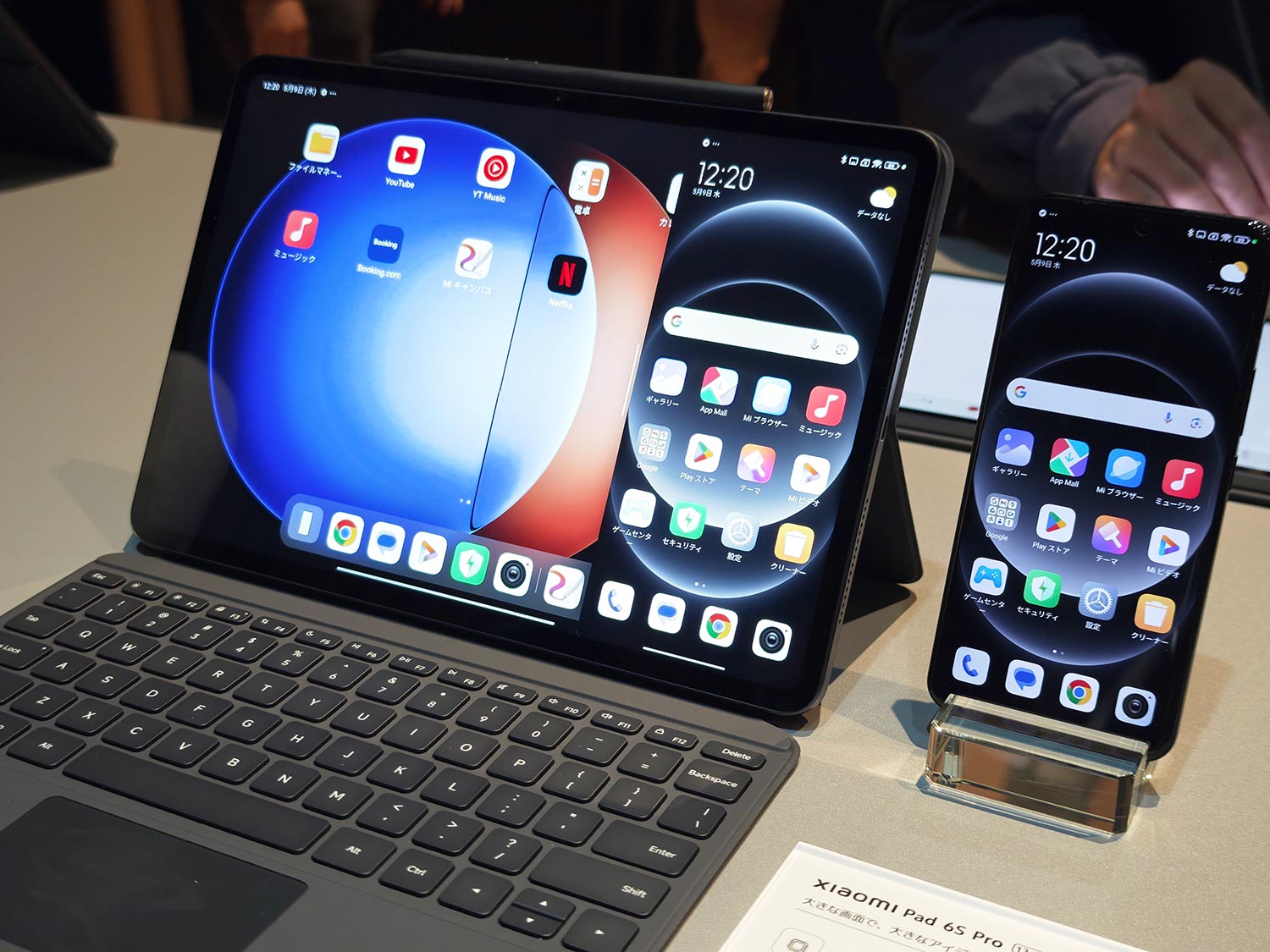 Xiaomi Pad 6S Pro + Xiaomi 14 Ultra