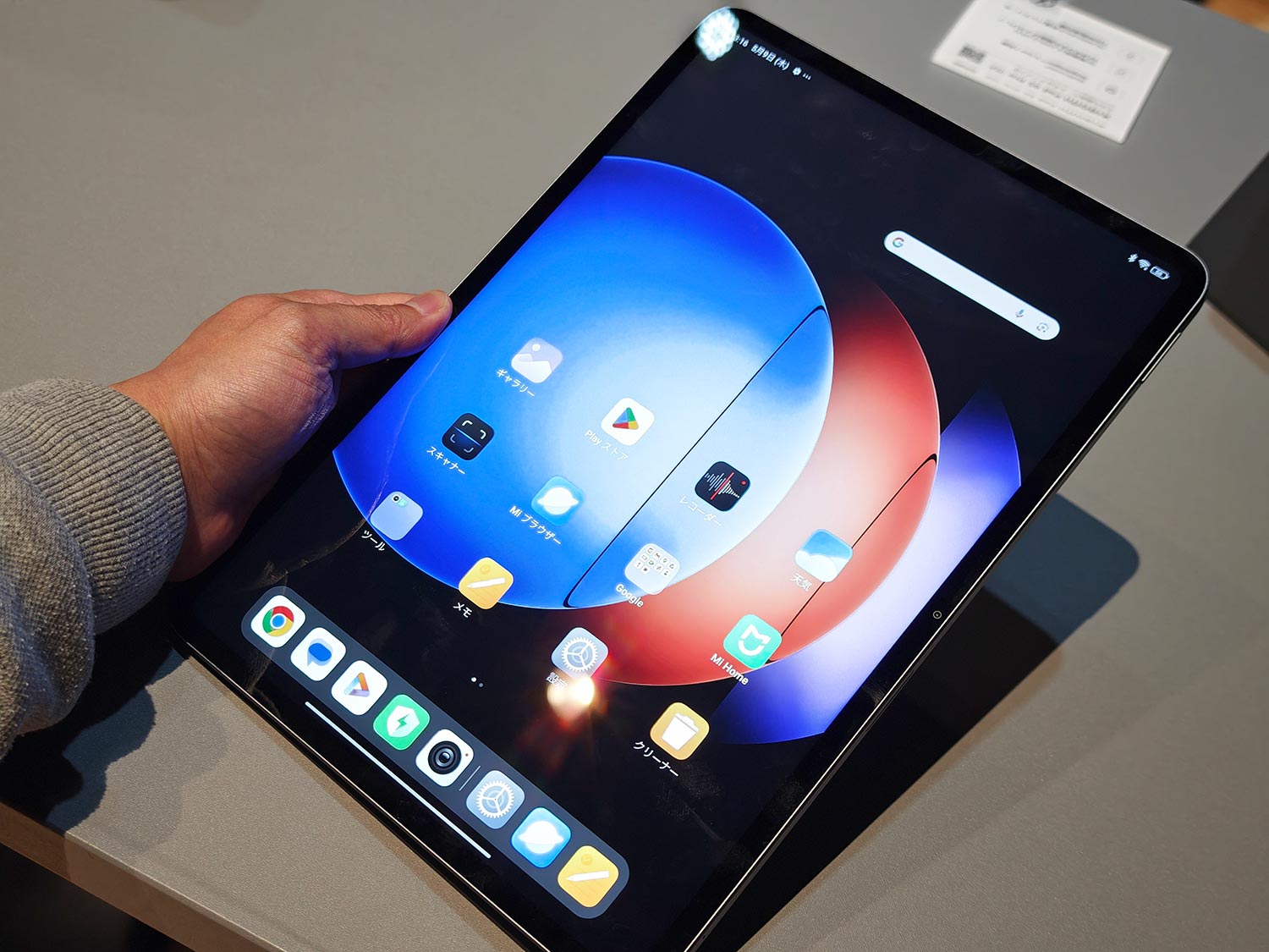 Xiaomi Pad 6S Pro 12.4