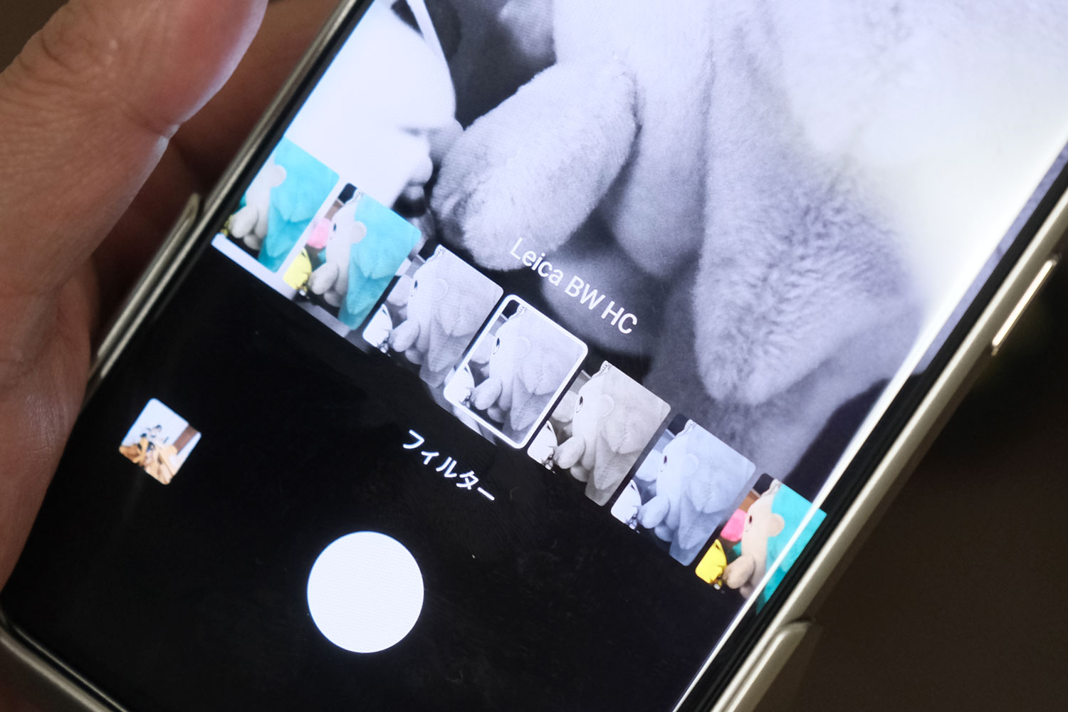Xiaomi 14 Ultra カラーフィルター
