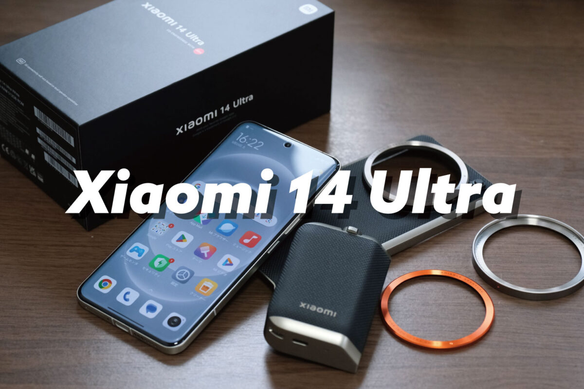 Xiaomi 14 Ultra