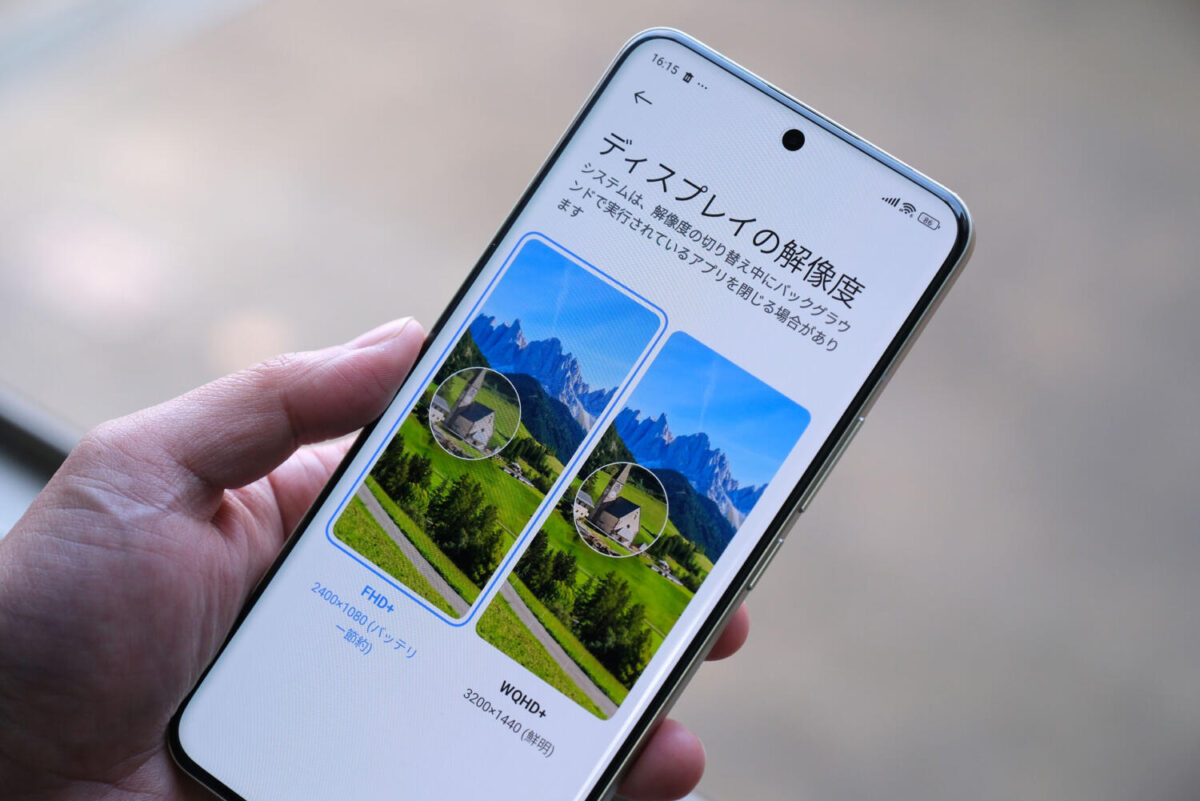 Xiaomi 14 Ultra ディスプレイの解像度