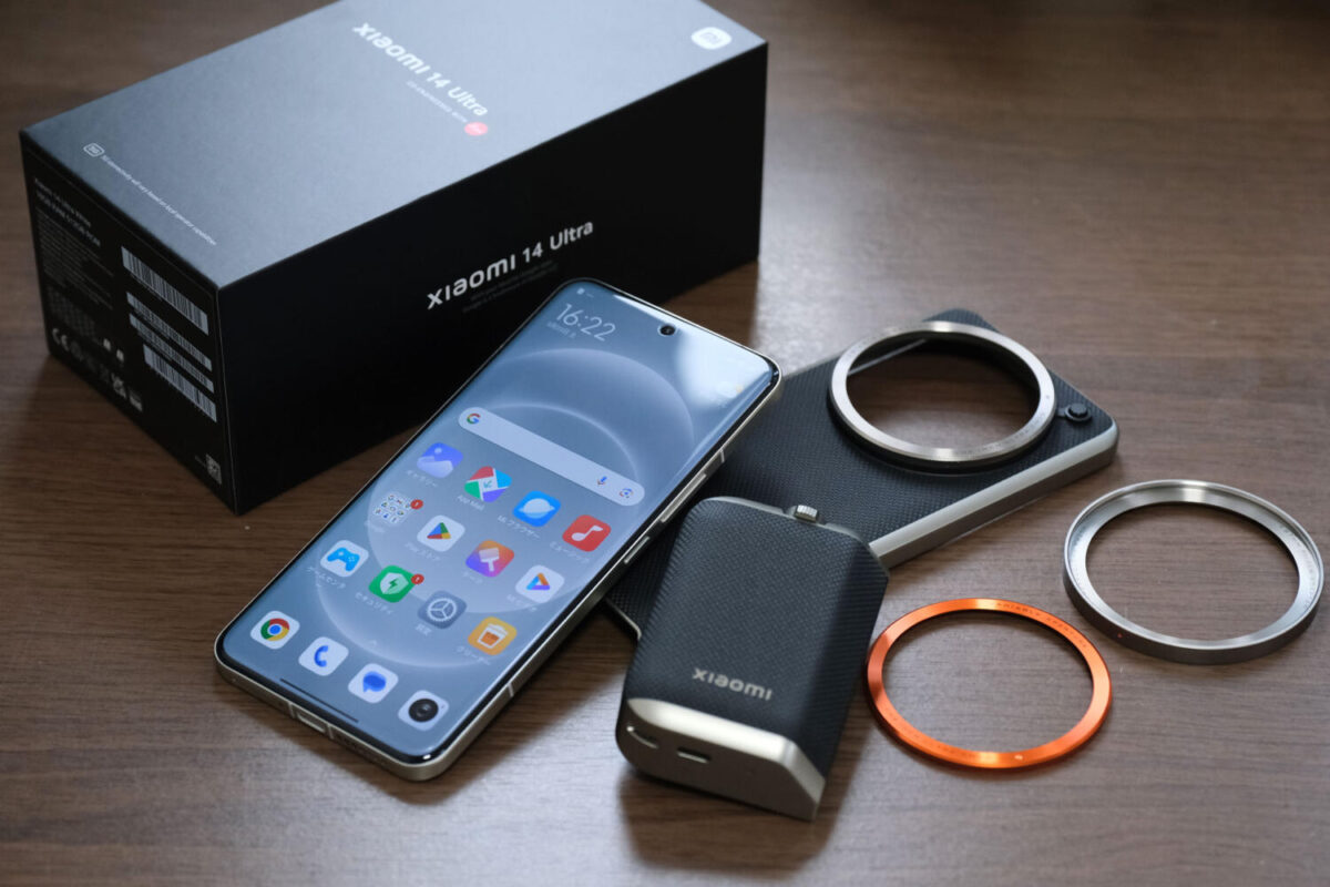 Xiaomi 14 Ultra Photography Kit