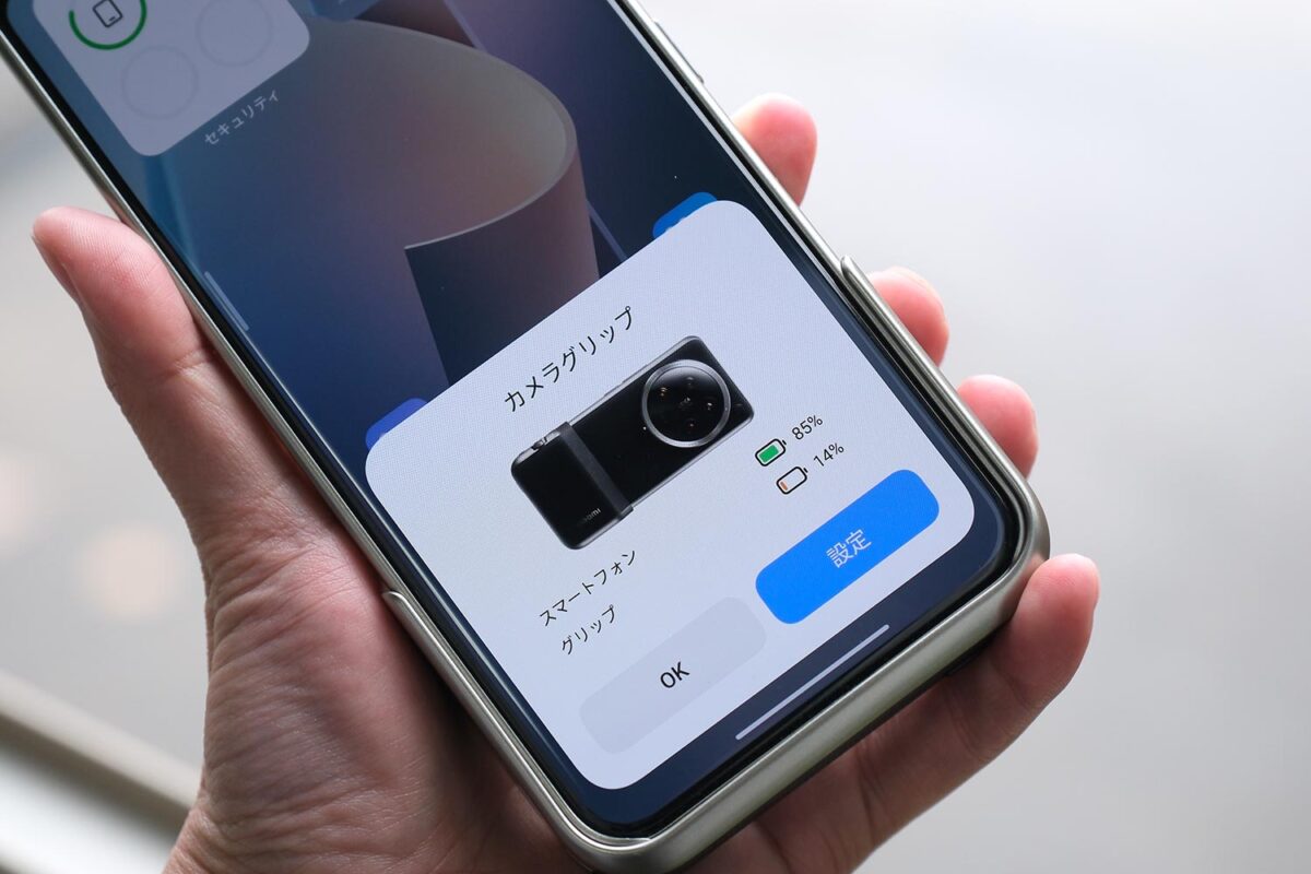 Xiaomi 14 Ultra カメラグリップ
