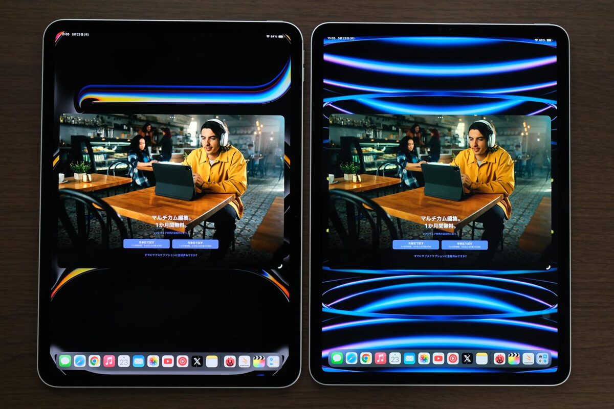 iPad Pro 有機ELディスプレイ vs 液晶ディスプレイ