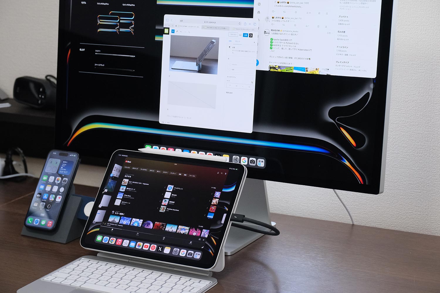 iPad Pro 外部モニター拡張