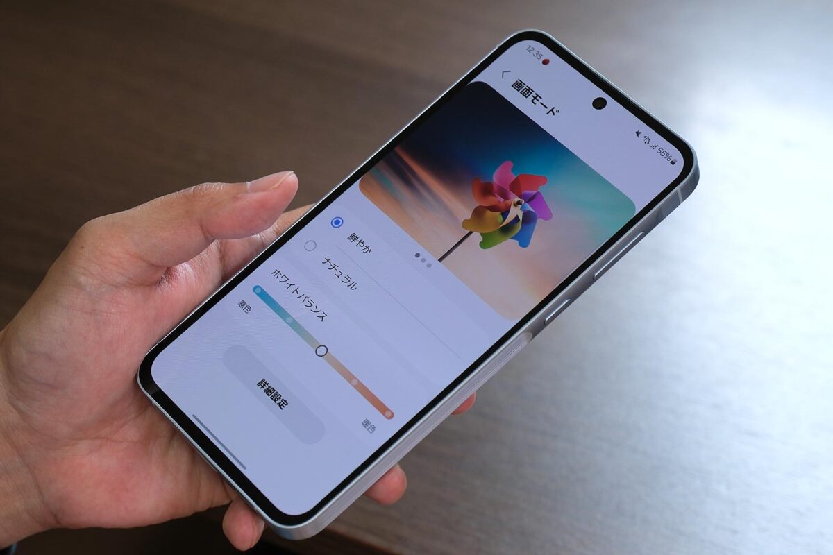 Galaxy A55 画質モード