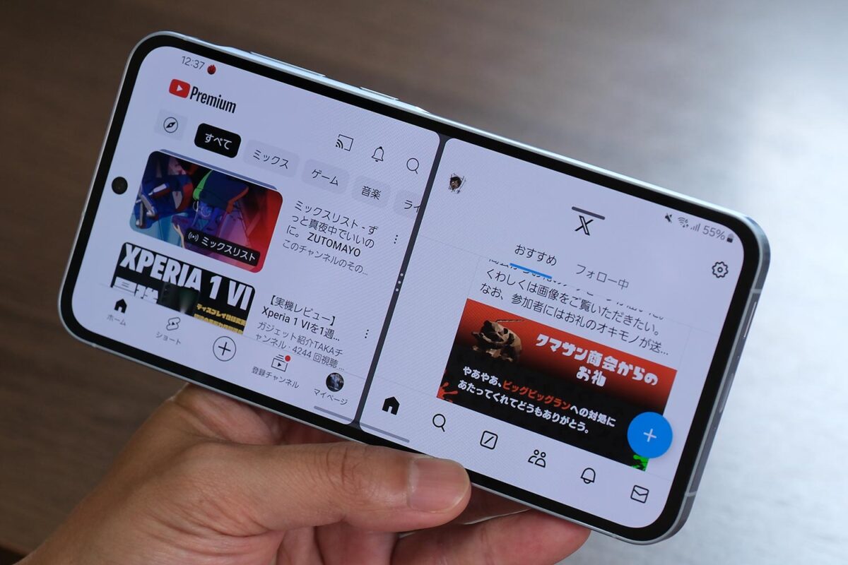 Galaxy A55 横持ち2画面表示